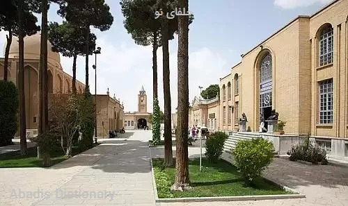 جلفای نو